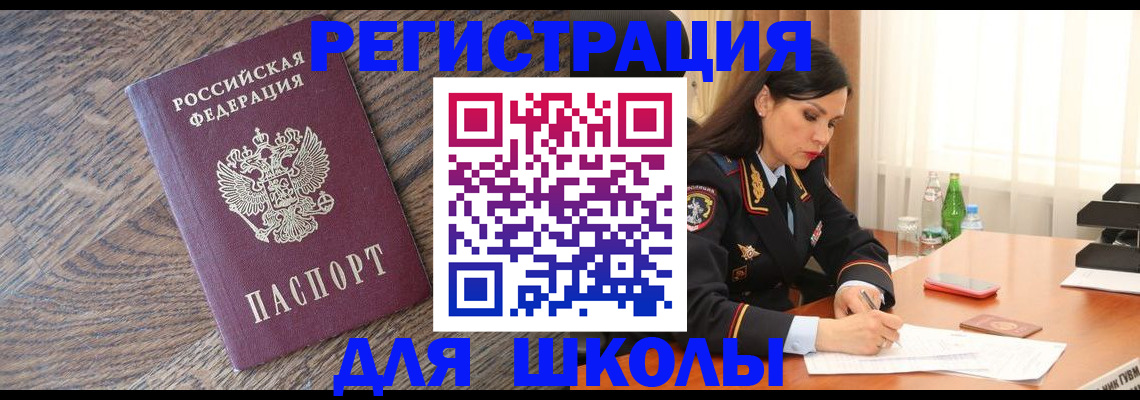 прописка гарантия в Суровикино