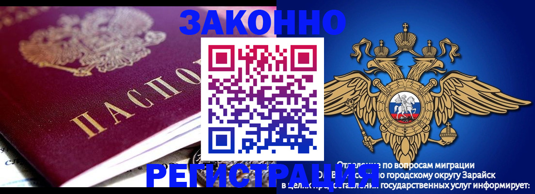 найти адрес прописки в Суровикино