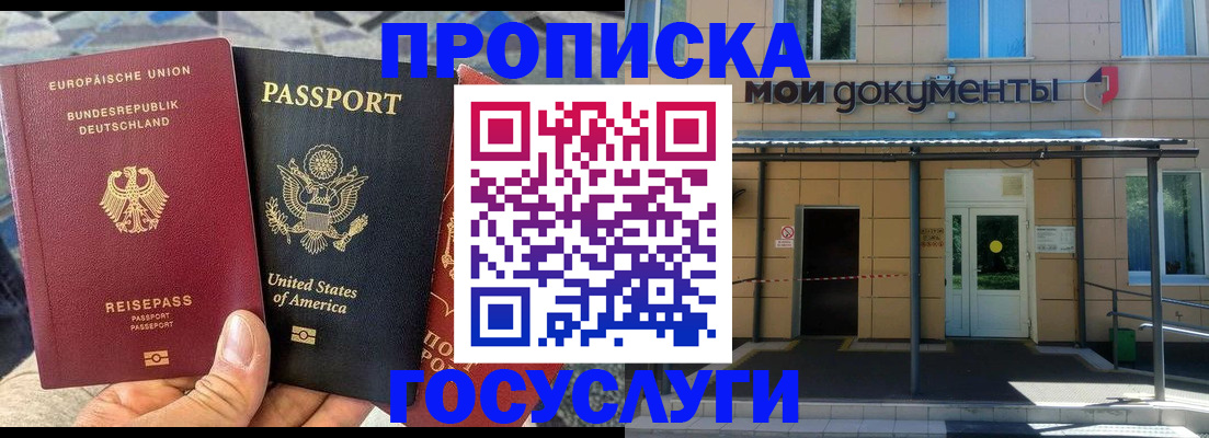 найти адрес прописки в Суровикино
